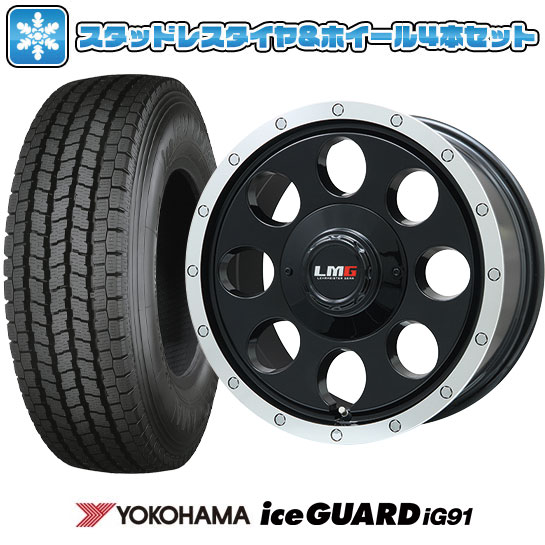 楽天市場】【取付対象】195/80R15 スタッドレスタイヤ ホイール4本