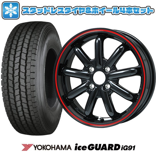【取付対象】145/80R12 スタッドレスタイヤ ホイール4本セット YOKOHAMA アイスガード iG91 80/78N (軽自動車用) BRANDLE-LINE ストレンジャーKST-9改(ブラックレッドライン) 12インチ【送料無料】