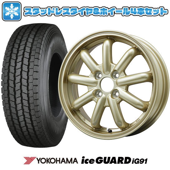 【取付対象】145/80R12 スタッドレスタイヤ ホイール4本セット YOKOHAMA アイスガード iG91 80/78N (軽自動車用) BRANDLE-LINE ストレンジャーKST-9改(ゴールド) 12インチ【送料無料】