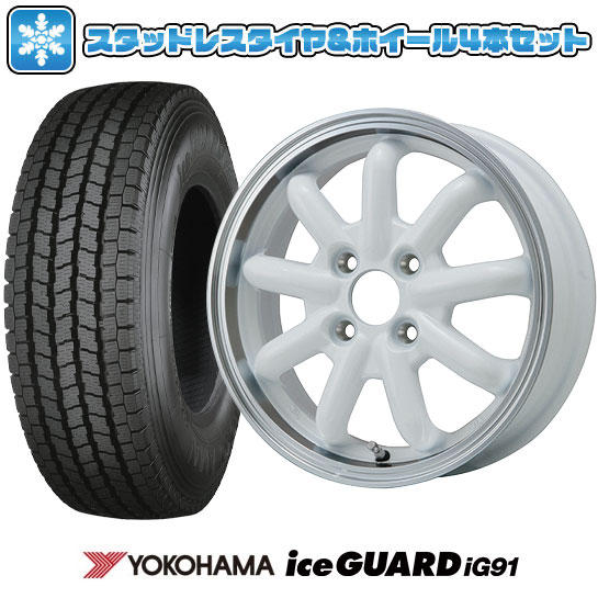【取付対象】145/80R12 スタッドレスタイヤ ホイール4本セット YOKOHAMA アイスガード iG91 80/78N (軽自動車用) BRANDLE-LINE ストレンジャーKST-9改 ホワイト/リムポリッシュ 12インチ【送料無料】