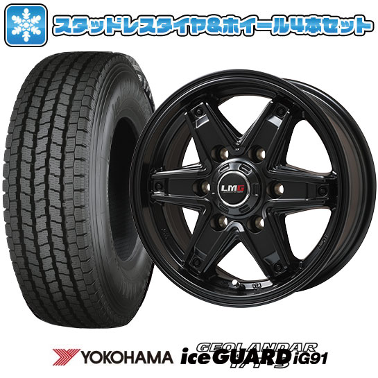 楽天市場】【取付対象】195/80R15 スタッドレスタイヤ ホイール4本
