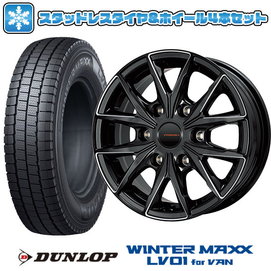 専用中古ハンコックスタッドレスタイヤ 195/80R15 200系ハイエース ① 楽天市場】ハイエース 200系専用【2024年製 4本セット