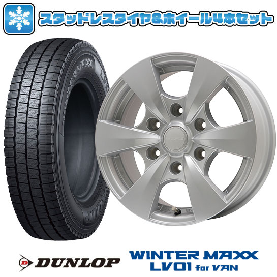 【取付対象】195/80R15 107/105N スタッドレスタイヤ ホイール４本セット キャラバン用 DUNLOP ウインターマックス LV01 for VAN ELBE ビズスポ シルバー 15インチ(送料無料)