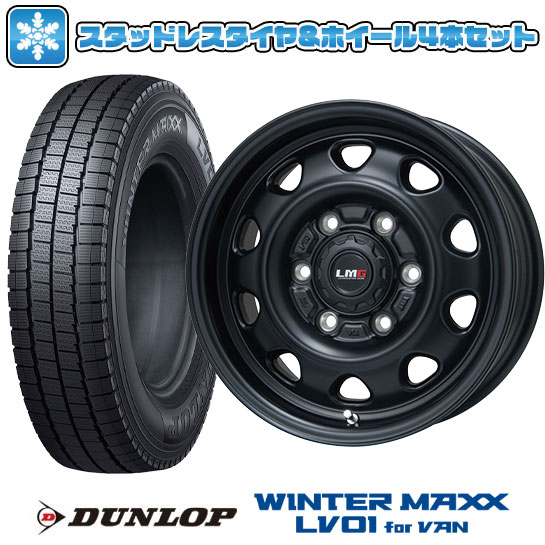 楽天市場】【取付対象】195/80R15 107/105L スタッドレスタイヤ