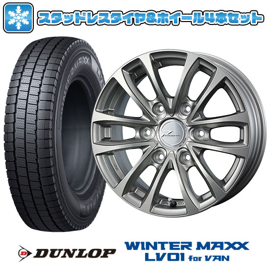 【取付対象】195/80R15 107/105N スタッドレスタイヤ ホイール４本セット キャラバン用 DUNLOP ウインターマックス LV01 for VAN WEDS ウェッズアドベンチャー プロディータ HC チタンシルバー【限定】 15インチ(送料無料)