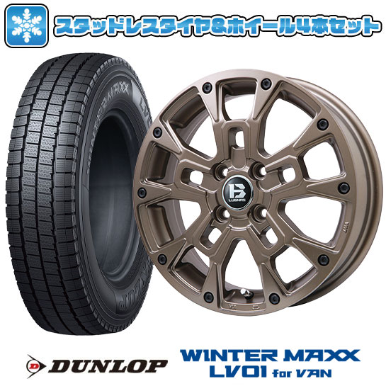 【取付対象】145/80R12 80/78N スタッドレスタイヤ ホイール４本セット 軽トラ 軽バン DUNLOP ウインターマックス LV01 for VAN BIGWAY B-LUGNAS BRD(マットブロンズ) 12インチ(送料無料)