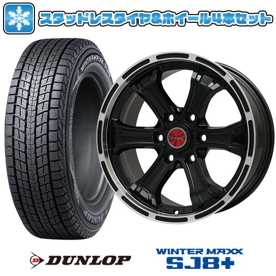 楽天市場】【取付対象】265/65R18 スタッドレスタイヤ ホイール4 楽天市場】【取付対象】265/65R18 スタッドレスタイヤ ホイール4