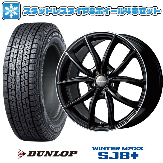 ①つばさ　ウインターマックス　235/55r19　スタッドレス　1本 楽天市場】【取付対象】235/55R19 スタッドレスタイヤ ホイール4本
