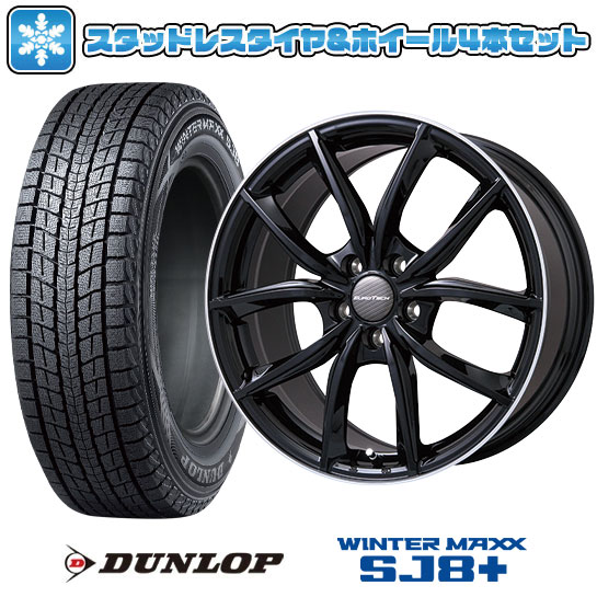 【取付対象】235/55R19 スタッドレスタイヤ ホイール4本セット 輸入車用 ボルボ(XC60) DUNLOP ウインターマックス SJ8+ EUROTECH VP-LINE(グロスブラックリムポリッシュ) 19インチ【送料無料】|アークタイヤ 店