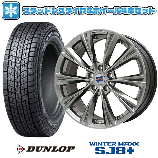 【取付対象】225/60R18 スタッドレスタイヤ ホイール4本セット 輸入車用 BMW X3（G01） DUNLOP ウインターマックス SJ8+ KELLENERS X-LINE(クロームハイパーブラック) 18インチ【送料無料】