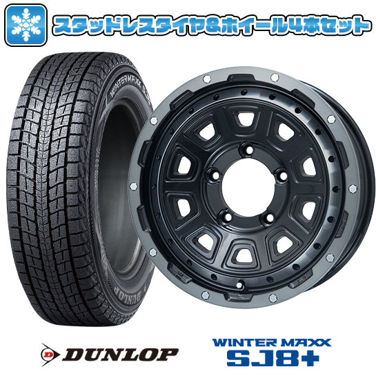 【取付対象】195/80R15 スタッドレスタイヤ ホイール4本セット ジムニーシエラ用 DUNLOP ウインターマックス SJ8+ LEHRMEISTER LMG DS-10 ブラック/ブラッククリアリム 15インチ【送料無料】 58,135円