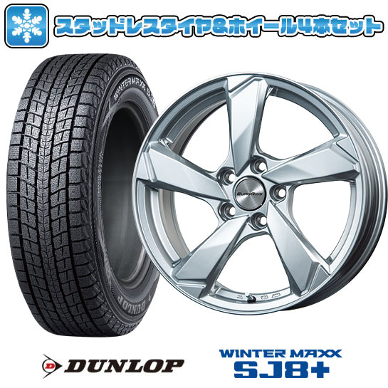 【取付対象】235/60R18 スタッドレスタイヤ ホイール4本セット 輸入車用 ボルボ（XC90） DUNLOP ウインターマックス SJ8+ EUROAXIS クロスエッジ(シルバー) 18インチ【送料無料】｜アークタイヤ 店