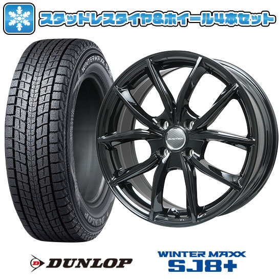 【取付対象】215/60R17 スタッドレスタイヤ ホイール4本セット 輸入車用 プジョー2008 2020- DUNLOP ウインターマックス SJ8+ EUROTECH VP-LINE(グロスブラック) 17インチ【送料無料】|アークタイヤ 店