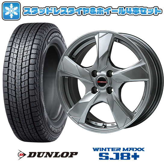 19インチ DUNLOP ウィンタータイヤ ホイールセット　スタッドレス 楽天市場】【取付対象】235/55R19 スタッドレスタイヤ ホイール4本