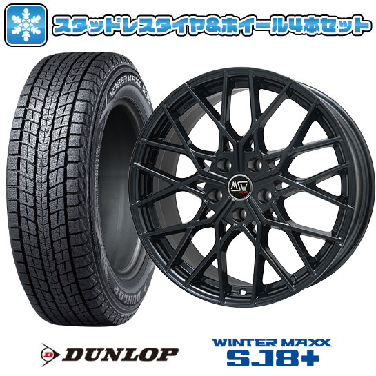 【取付対象】235/60R18 スタッドレスタイヤ ホイール４本セット 輸入車用 ベンツGLC（X254/C254） DUNLOP ウインターマックス SJ8+ MSW by OZ Racing MSW 74(グロスブラック) 18インチ(送料無料)