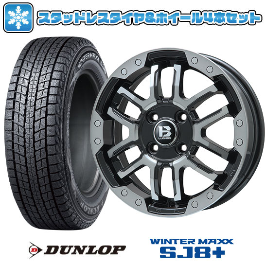 【取付対象】265/70R17 スタッドレスタイヤ ホイール4本セット 輸入車用 ラングラー DUNLOP ウインターマックス SJ8+ BIGWAY B-LUGNAS FRD(ブラックポリッシュ/ブラッククリア) 17インチ【送料無料】｜アークタイヤ 店 92,730円