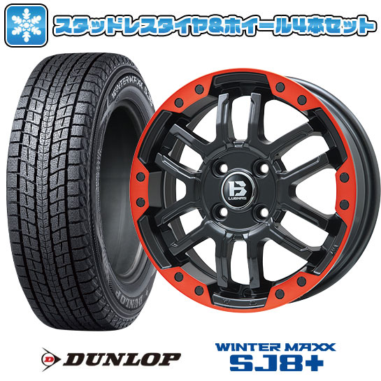 【取付対象】225/60R17 スタッドレスタイヤ ホイール4本セット 輸入車用 コンパス 2017- DUNLOP ウインターマックス SJ8+ BIGWAY B-LUGNAS FRD(マットブラック/レッドリム) 17インチ【送料無料】