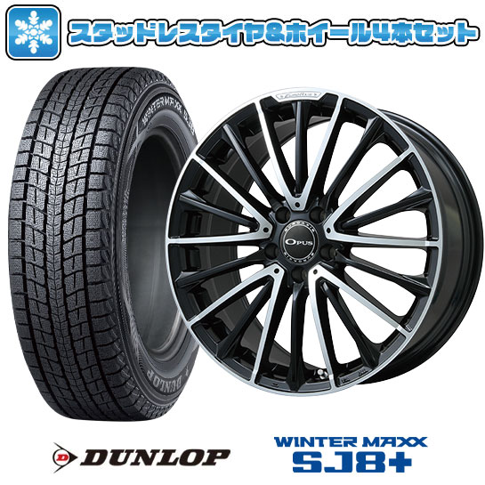 楽天市場】【取付対象】235/55R19 スタッドレスタイヤ ホイール4本 