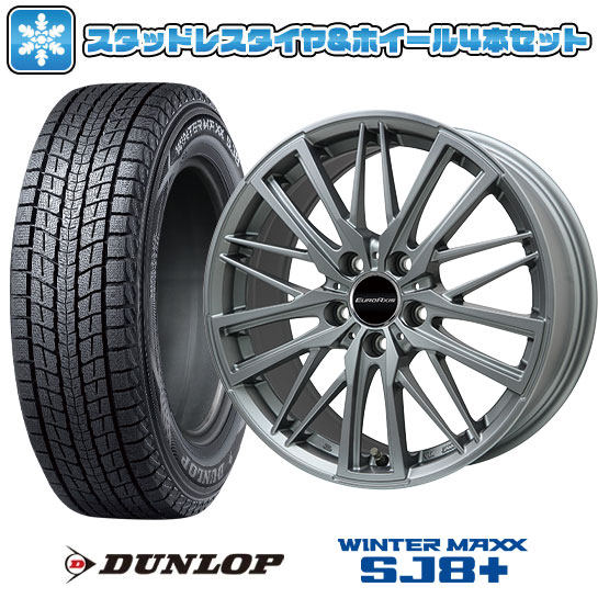 【取付対象】225/60R17 スタッドレスタイヤ ホイール4本セット 輸入車用 アウディA6（F2） DUNLOP ウインターマックス SJ8+ EUROAXIS ガヤW5(マットチタニウム) 17インチ【送料無料】
