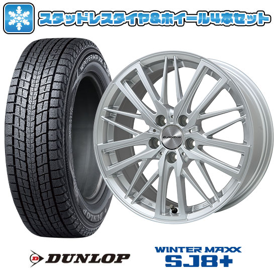 楽天市場】【取付対象】235/60R17 スタッドレスタイヤ ホイール4本