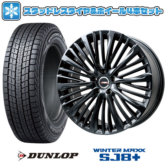 【取付対象】225/60R18 スタッドレスタイヤ ホイール4本セット 40系アルファード/ヴェルファイア用 DUNLOP ウインターマックス SJ8+ PREMIX MER-X 18インチ(送料無料)|アークタイヤ 店