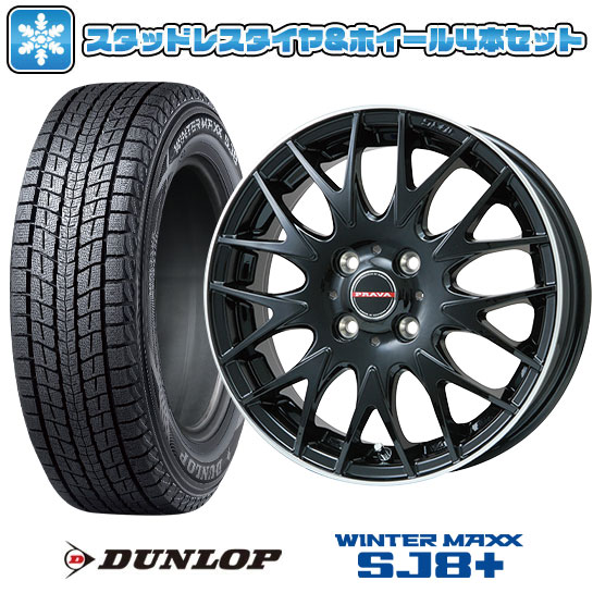 【取付対象】225/70R16 スタッドレスタイヤ ホイール4本セット 5/114車用 DUNLOP ウインターマックス SJ8+ BIGWAY LEYSEEN プラバ9MJrII 16インチ(送料無料)