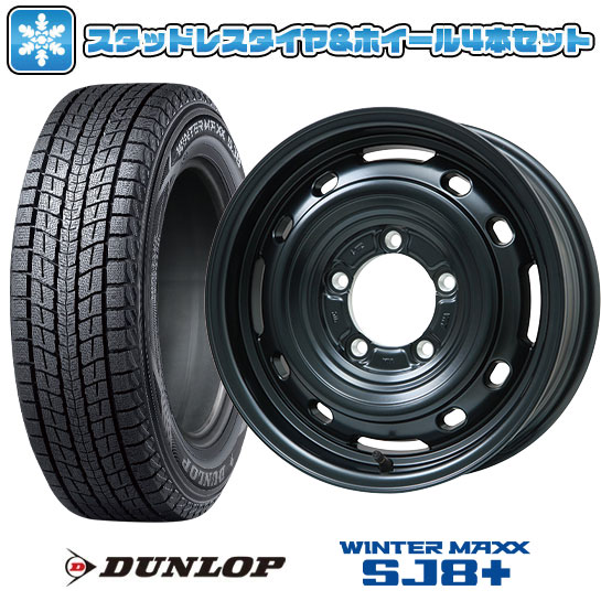 【取付対象】175/80R16 スタッドレスタイヤ ホイール4本セット ジムニー DUNLOP ウインターマックス SJ8+ LEHRMEISTER LMG OFF-STYLE 2 (マットブラック) 16インチ(送料無料)