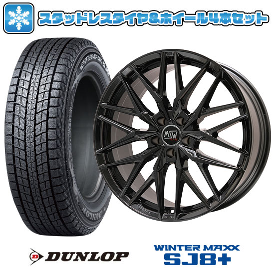 【取付対象】235/55R19 スタッドレスタイヤ ホイール4本セット 輸入車用 ベンツGLC（X253） DUNLOP ウインターマックス SJ8+ MSW by OZ Racing MSW 50(グロスブラック) 19インチ【送料無料】