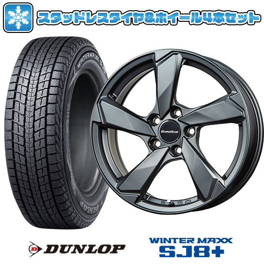 【取付対象】235/60R18 スタッドレスタイヤ ホイール4本セット 輸入車用 アウディQ5(FY 8R) DUNLOP ウインターマックス SJ8+ EUROAXIS クロスエッジ(マットチタニウム) 18インチ【送料無料】|アークタイヤ 店