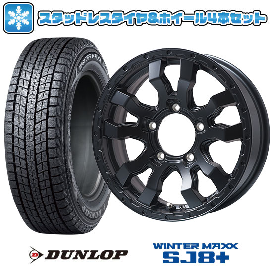 【取付対象】175/80R16 スタッドレスタイヤ ホイール４本セット ジムニー DUNLOP ウインターマックス SJ8+ TOPY ヴァブロ RR-01【限定】 16インチ(送料無料)