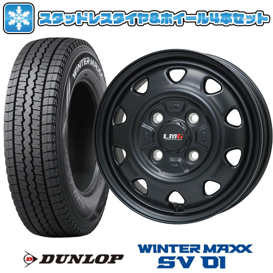 【取付対象】※アクティトラックは装着不可 スタッドレスタイヤ ホイール4本セット 145R12 6PR ダンロップ ウインターマックス SV01 (軽自動車用) LEHRMEISTER LMG OFF-STYLE(マットブラック) 12インチ【送料無料】