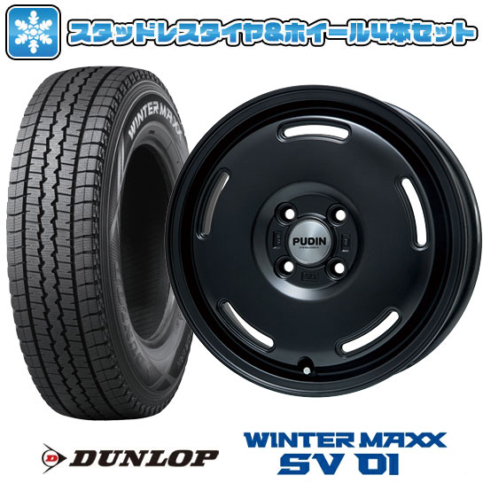 【取付対象】145R12 スタッドレスタイヤ ホイール4本セット DUNLOP ウインターマックス SV01 6PR (軽自動車用) PREMIX プディン(マットブラック) 12インチ【送料無料】