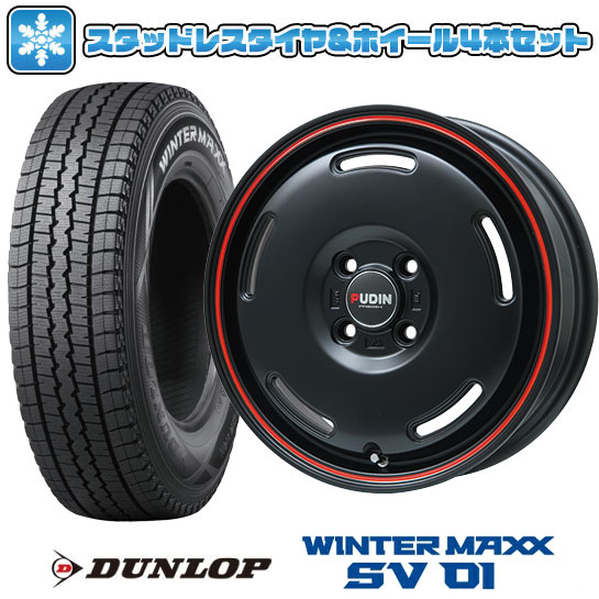 【取付対象】145R12 スタッドレスタイヤ ホイール4本セット DUNLOP ウインターマックス SV01 6PR (軽自動車用) PREMIX プディン(マットブラック/レッドライン) 12インチ【送料無料】
