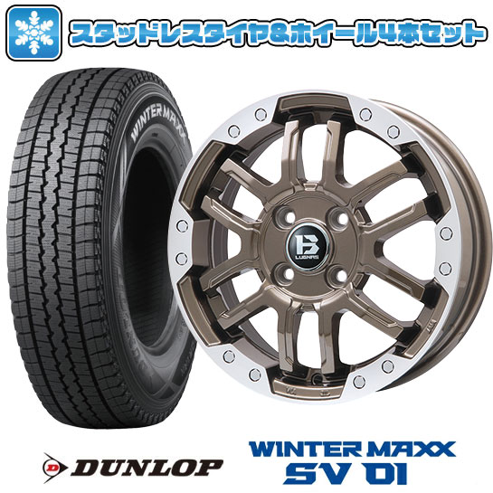 【取付対象】145R12 スタッドレスタイヤ ホイール4本セット DUNLOP ウインターマックス SV01 6PR (軽自動車用) BIGWAY B-LUGNAS FRD(ブロンズ/リムポリッシュ) 12インチ【送料無料】｜アークタイヤ 店