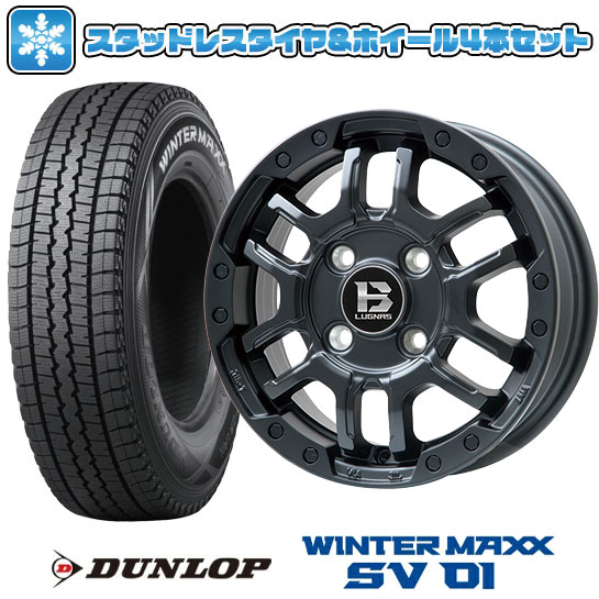 【取付対象】145R12 スタッドレスタイヤ ホイール4本セット DUNLOP ウインターマックス SV01 6PR (軽自動車用) BIGWAY B-LUGNAS FRD(マットブラック) 12インチ【送料無料】
