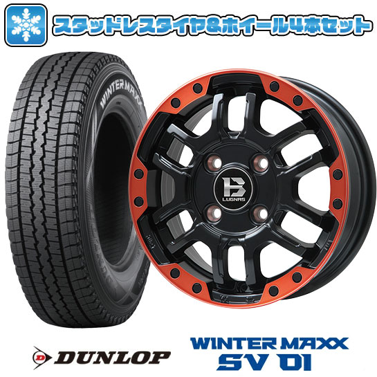 【取付対象】145R12 スタッドレスタイヤ ホイール4本セット DUNLOP ウインターマックス SV01 6PR (軽自動車用) BIGWAY B-LUGNAS FRD(マットブラック/レッドリム) 12インチ【送料無料】 38,220円