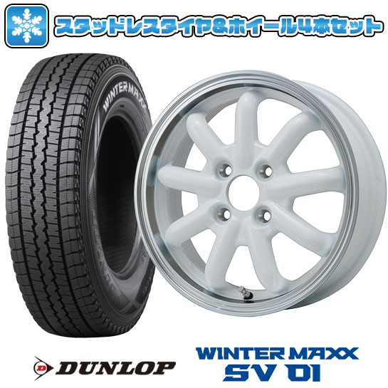 【取付対象】145R12 スタッドレスタイヤ ホイール4本セット DUNLOP ウインターマックス SV01 6PR (軽自動車用) BRANDLE-LINE ストレンジャーKST-9改 ホワイト/リムポリッシュ 12インチ【送料無料】