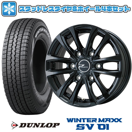楽天市場】【取付対象】195/80R15 スタッドレスタイヤ ホイール4本