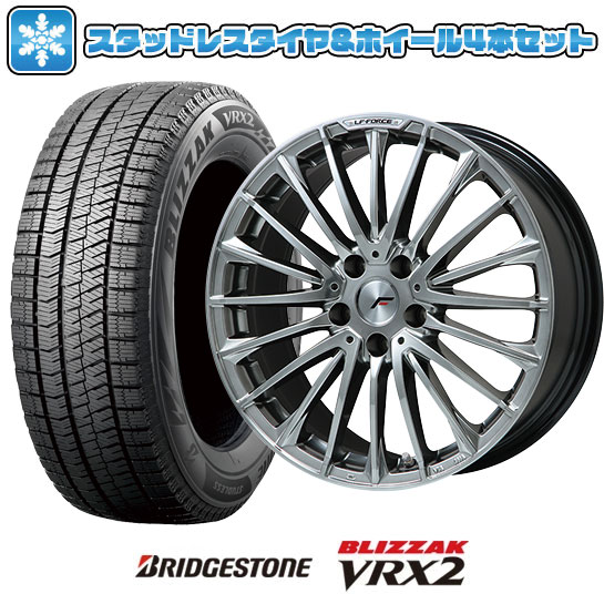 【取付対象】235/50R20 スタッドレスタイヤ ホイール4本セット レクサスNX 2021/11- BRIDGESTONE ブリザック RFT VRX2 LEHRMEISTER LF-FORCE クロームハイパーシルバーR14ボルト 20インチ(送料無料)