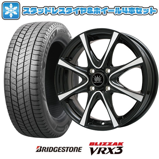 楽天市場】【取付対象】175/55R15 スタッドレスタイヤ ホイール4本