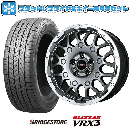 【取付対象】205/65R16 スタッドレスタイヤ ホイール４本セット ヤリスクロス BRIDGESTONE ブリザック VRX3 LEHRMEISTER LMG MS-9W ガンメタリムポリッシュ 16インチ(送料無料)
