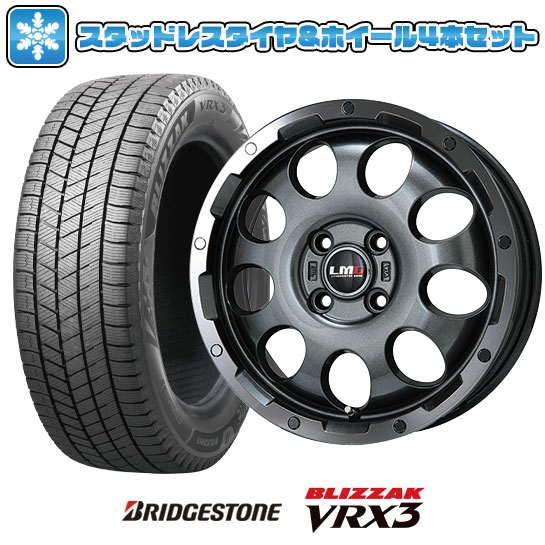【取付対象】145/80R12 スタッドレスタイヤ ホイール4本セット 軽トラ 軽バン BRIDGESTONE W300 80/78N(限定) レアマイスター LMG CS-9 ガンメタリムポリッシュ 12インチ【送料無料】