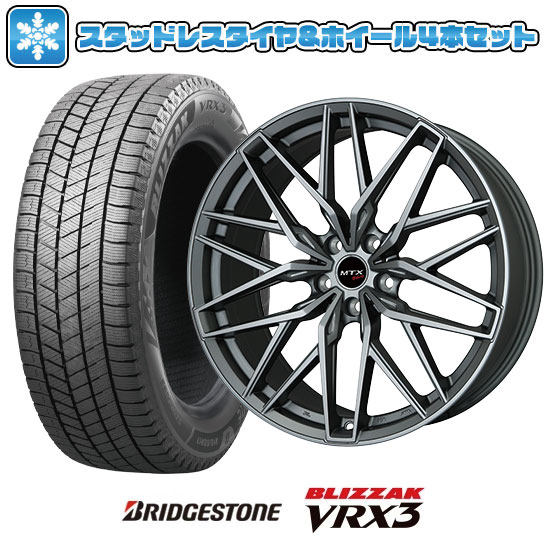 【取付対象】225/60R18 スタッドレスタイヤ ホイール4本セット 輸入車用 BMW X3（G01） BRIDGESTONE ブリザック VRX3 BIGWAY EURO BAHN NURBURG ニュルブルグMTX(マットチタニウム) 18インチ【送料無料】｜アークタイヤ 店