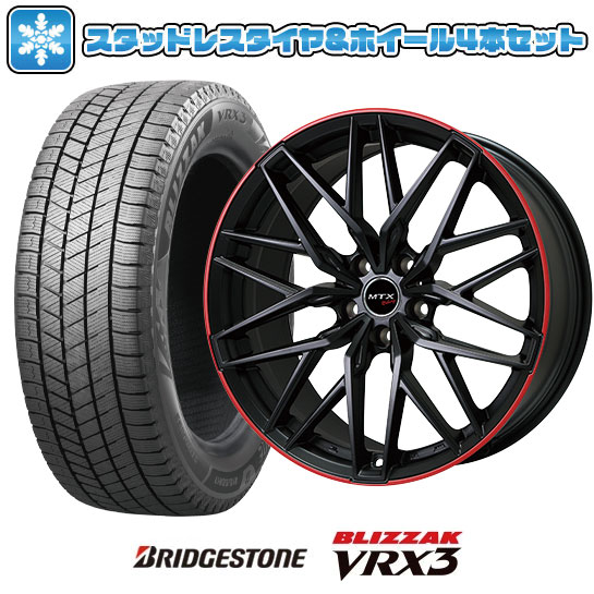 【取付対象】205/55R17 スタッドレスタイヤ ホイール4本セット 輸入車用 BMW 2シリーズ（F45/F46） BRIDGESTONE ブリザック VRX3 BIGWAY EURO BAHN ニュルブルグMTX(マットブラック/レッドリム) 17インチ【送料無料】｜アークタイヤ 店