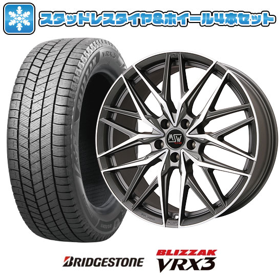 【取付対象】225/45R19 スタッドレスタイヤ ホイール4本セット 輸入車用 BMW X2(F39) BRIDGESTONE ブリザック VRX3 MSW by OZ Racing MSW 50(マットガンメタポリッシュ) 19インチ【送料無料】|アークタイヤ 店