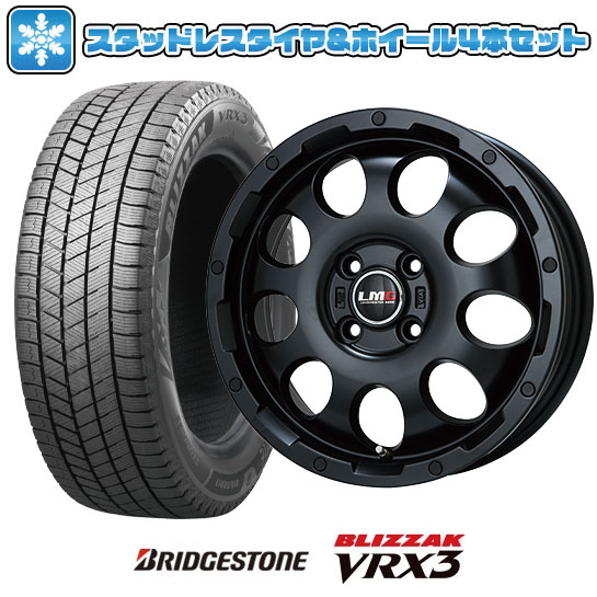 【取付対象】165/65R14 スタッドレスタイヤ ホイール4本セット BRIDGESTONE ブリザック VRX3 (軽自動車用) LEHRMEISTER LMG CS-9 マットブラック 14インチ ※コンパクトカー装着不可【送料無料】｜アークタイヤ 店