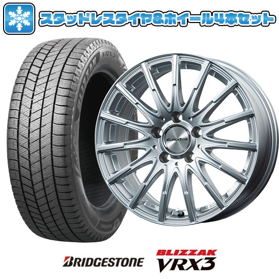 【取付対象】225/55R17 スタッドレスタイヤ ホイール４本セット 輸入車用 ベンツEクラス（W213） BRIDGESTONE ブリザック VRX3 EUROAXIS エアフルト(シルバー) 17インチ(送料無料)