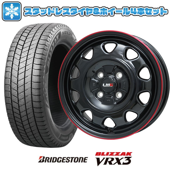 【取付対象】165/70R14 スタッドレスタイヤ ホイール4本セット BRIDGESTONE ブリザック VRX3 (軽自動車用) LEHRMEISTER LMG OFF-STYLE(グロスブラック/レッドリム) 14インチ ※コンパクトカー装着不可【送料無料】