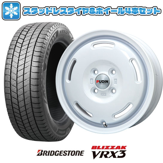 【取付対象】165/60R15 スタッドレスタイヤ ホイール4本セット BRIDGESTONE ブリザック VRX3 (軽自動車用) PREMIX プディン(ホワイト) 15インチ【送料無料】