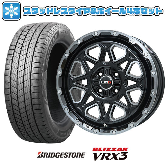 【取付対象】165/55R15 スタッドレスタイヤ ホイール4本セット BRIDGESTONE ブリザック VRX3 (軽自動車用) LEHRMEISTER LMG モンタグナ(ブラックポリッシュ/ブラッククリア) 15インチ【送料無料】
